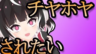 おすすめの映画。三國無双とモンハンとスクールカースト。『モー娘。』に入りたかった話。【比良坂もみじのだらだら雑談 #02】