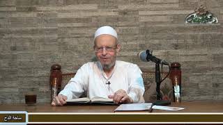 92 - الشيخ - أحمد الهجين الأزهري .إنما تعتبر العادة اذا اطردت (الأشباه والنظائر) (ساحة الدح) (2022م)