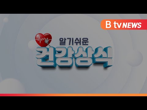 긴장성두통 건강상식 방송 영상