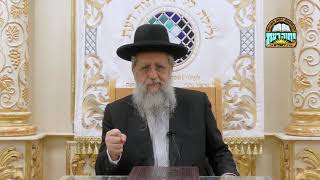 הרב דוד יוסף - פרשת אמור: "מתי לעשות שלום ומתי לשבור את השלום"