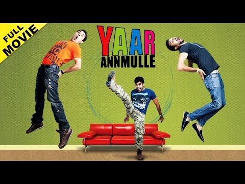 Yaar Anmulle | Full Movie | Latest Punjabi Movies HD 2017 | Arya Babbar, Yuvraj Hans, Harish Verma