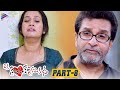 Oka Criminal Prema Katha Telugu Full Movie Part 8 Manoj Nandam Priyanka Telugu FilmNagar