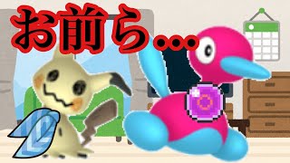 こんな奴いんの？【ポケモン剣盾】