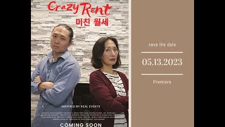 New Trailer: CrazyRent - 미친 월세
