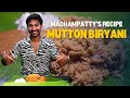 Party Special Kongu Style Mutton Biryani For 30 Guests மட்டன் பிரியாணி M