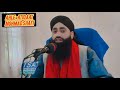 Latest Emotional Naat By Bilal Kumar Ba Barai Piyali Walo Arbiki Laali Walo Bilalkumarnaat
