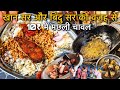 खान सर और बिंदु सर की वजह से 10 में मछली च