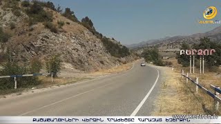 Փոքրիկ բերձորցու հուզիչ հրաժեշտը՝ ծննդավայրին ու հարազատ տանը