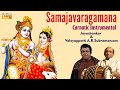 Samajavaragamana Mangala Vadyam Nadaswaram Thavil Music Thyagaraja Jayashankar Valayapatti