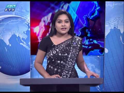 09 pm News || রাত ০৯টার সংবাদ || 04 August 2020 || ETV News