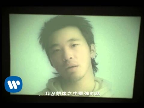 黃立行 Stanley Huang -  Help (華納official 官方完整版MV)