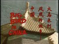 Sesame Street Big Bird In China 60fps