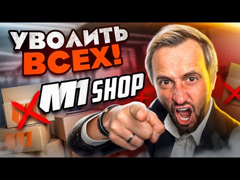 СОТРУДНИКИ ПАРТНЁРКИ ВОРУЮТ ДЕНЬГИ!? — арбитраж трафика