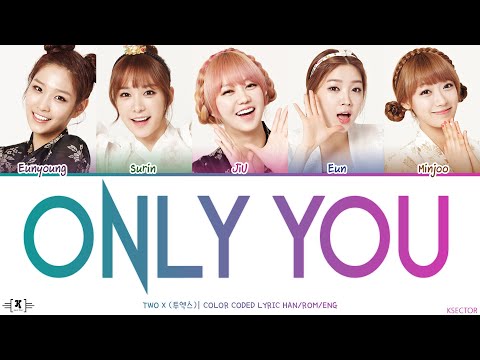 Two X (투엑스) - Only You Lyrics [Color Coded Han/Rom/Eng]