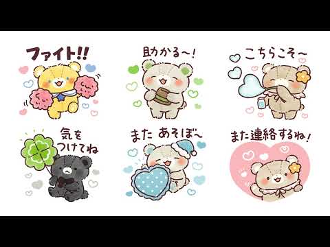 スタンプ・ハートベア（テディベア） video thumbnail