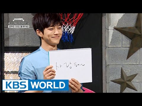 Global Request Show: A Song For You 4 - Ep.4 with  INFINITE (2015.08.24)