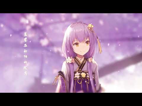 [Sangsho y Sanwu Marblue] 绮云泽