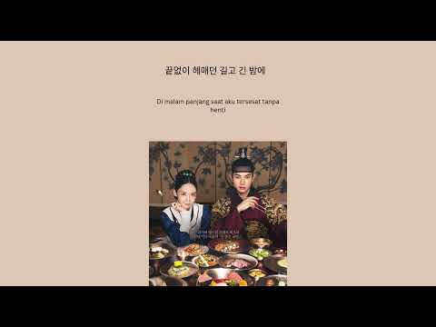 I find you - Doyong