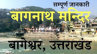 Temple video