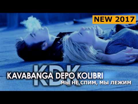 Video thumbnail for Мы не спим (We are not sleeping)