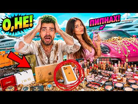 КУПУВАМ ВСИЧКО, КОЕТО ГАДЖЕТО МИ ПИПНЕ! РАЗОРИ МЕ! 😱🔥