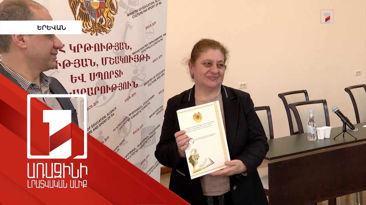 Ազգությամբ եզդի 12 ուսուցիչ պարգևատրվել է ԿԳՄՍՆ շնորհակալագրով. ինչ խնդիրներ ունեն եզդիները
