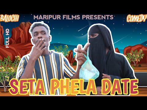 Seta Phela Date I Balochi Funny Video I Episode #124 2021 I Maripur Films #HunainRH