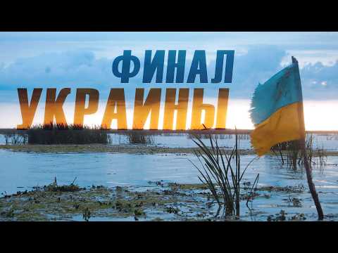 ПЯТЫЙ ГОД ВОЙНЫ. Чем он закончится для Украины?