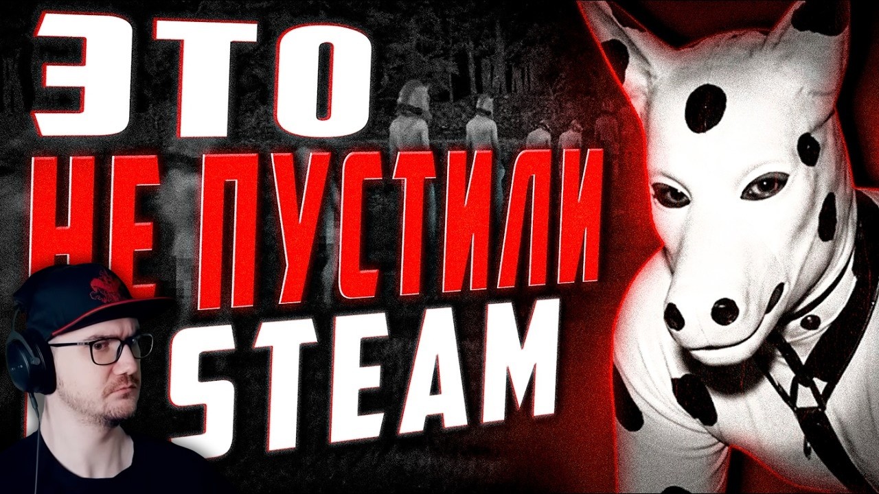 Игра, после которой хочется помыться ► HORSES ( Amytrip ) | Реакция