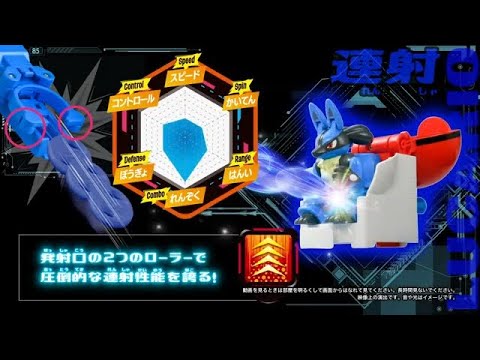 【ルカリオ】ポケモンアルティマッチ　連射を極めろ！【ポケモン】