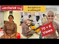 പഴനിയിൽ വച്ച് തല മുണ്ഡനം ചെയ്തപ്പോൾ Pa
