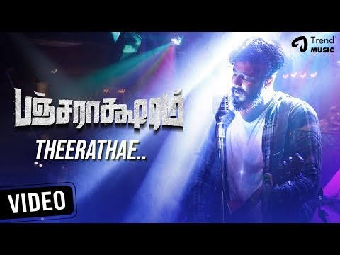 Theerathae Video Song | Pancharaaksharam Movie | Sid Sriram | Sundaramurthy KS | Balaji Vairamuthu Video