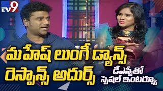 Music Director Devi Sri Prasad Exclusive Interview on Sarileru Neekevvaru