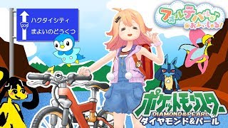 【音楽】ポケモンＤＰ「206ばんどうろ」弾いてみたよ！