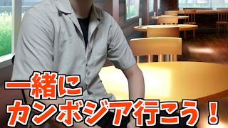 ドコモの仕事なんか辞めて俺と一緒に…【山d】
