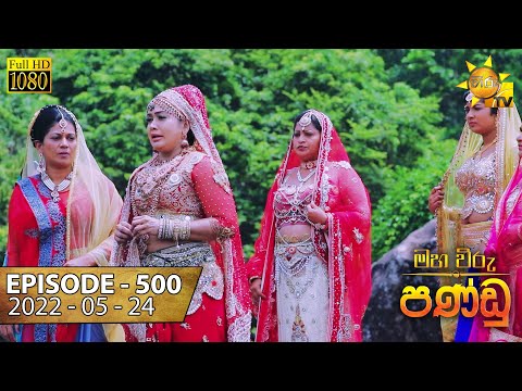 Hiru TV