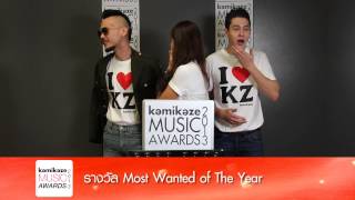 [Clip] KAMIKAZE Music Awards 2013 [สาขา Most Wanted of the year]