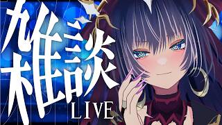 【ゲーム雑談】キミと話すだけ、なにもしないよ【作業配信】