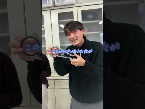 藍野大学　自助具を紹介します！ #shorts