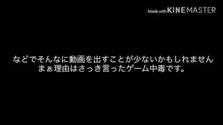 大事な報告