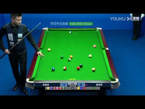 Su Niri VS Zhao Ruliang - S2 - 2022 Joy Cup World Heyball Masters A Class Station Bayuquan