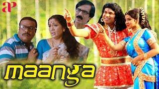 Maanga Tamil Full Movie  Premgi Amaren  Advaitha  