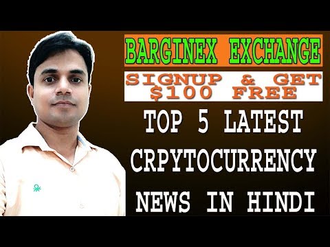 Latest Cryptocurrency News in Hindi | 100$ Free Bonus | Good News for India | TikTok & More Video