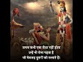 Motivational Speech Motivational Drishti Ias Ips Ssc Upsc 2023