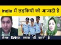 Yana Mir हिन्दू पत्नी को अर्धांगनी मानता ह�