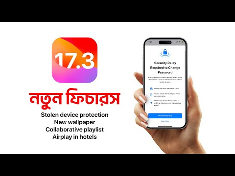 iOS 17.3 Released | নতুন ফিচারস  | Stolen device protection