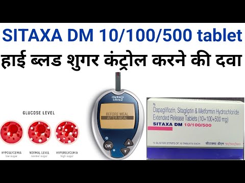 Sitaneed DM SITAGLIPTIN + DAPAGLAZOPIN Tablet