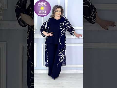 ქალთა მსუბუქი საზაფხულ women's lightweight summer suit with trousers