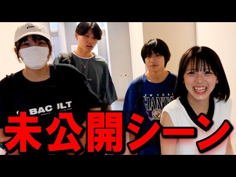 学校教育教員養成課程 最後のキッズダンジョンの撮影裏側【舞台裏映像】