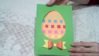 Пасхальная Открытка за 5 Минут.